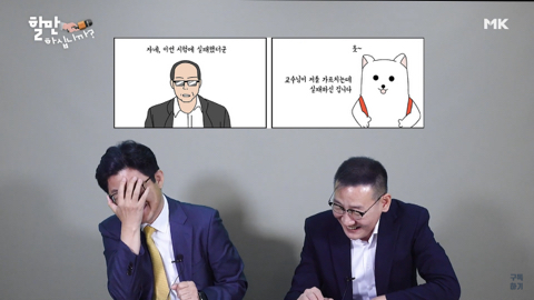 '야 교수 니가 그렇게 공부잘해?' 를 본 교수님들 반응 | 인스티즈