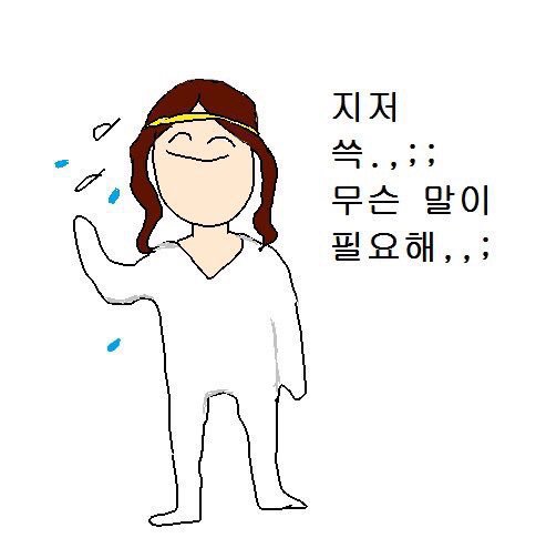 머쓱타드,,,, 시리즈.jpg | 인스티즈