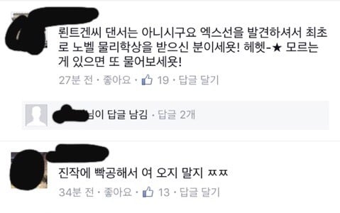 대학 똥군기가 사라지지 않는 이유 | 인스티즈