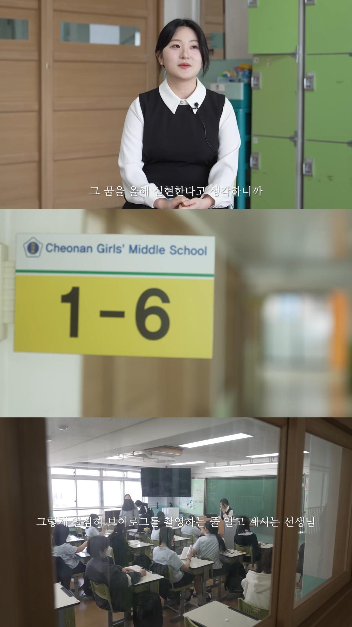 담임 교사가 된 제자를 찾아온 10년 전 스승.jpg | 인스티즈