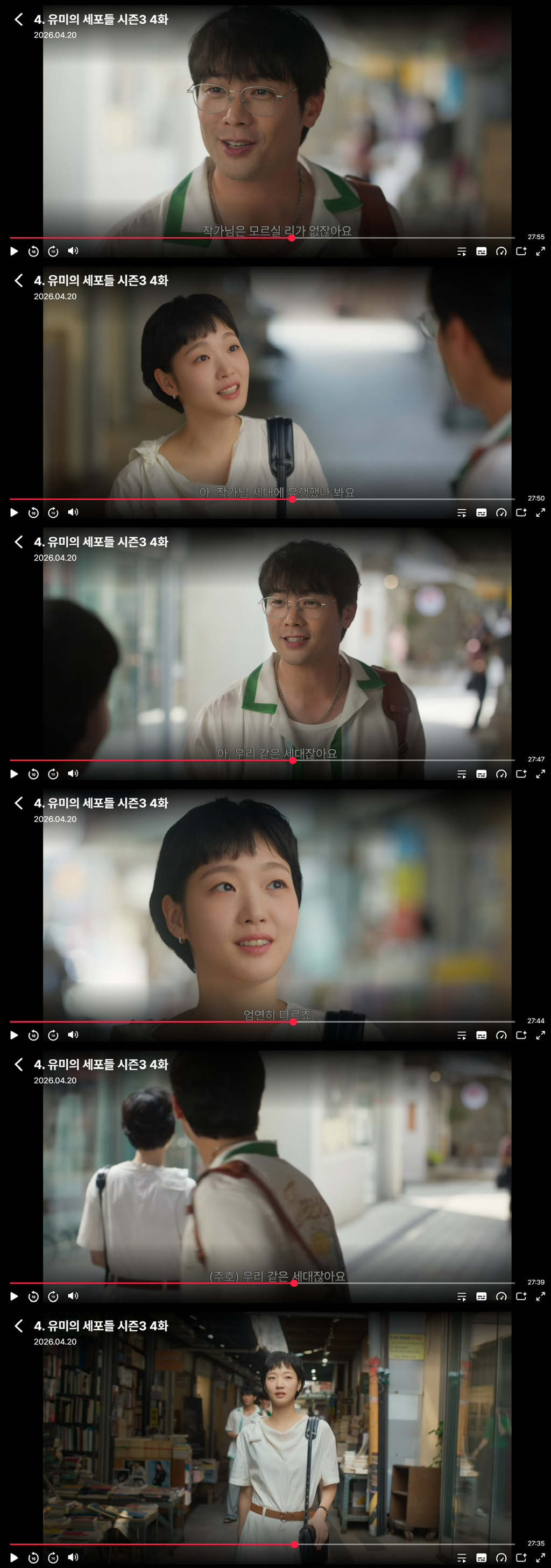 연기 재능 있는 것 같은 최다니엘 | 인스티즈