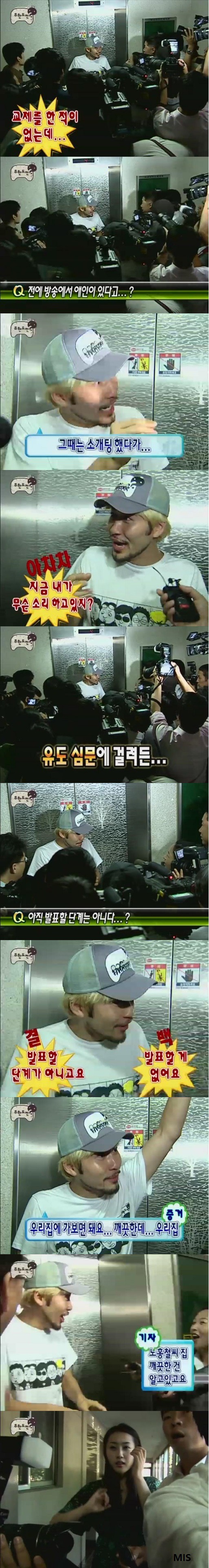 무한도전 노홍철 레전드 몰카.jpg | 인스티즈