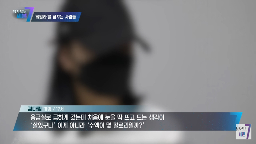 우리나라 여자들 다이어트 강박ㄹㅇ 유해한 거 같은 달글 | 인스티즈