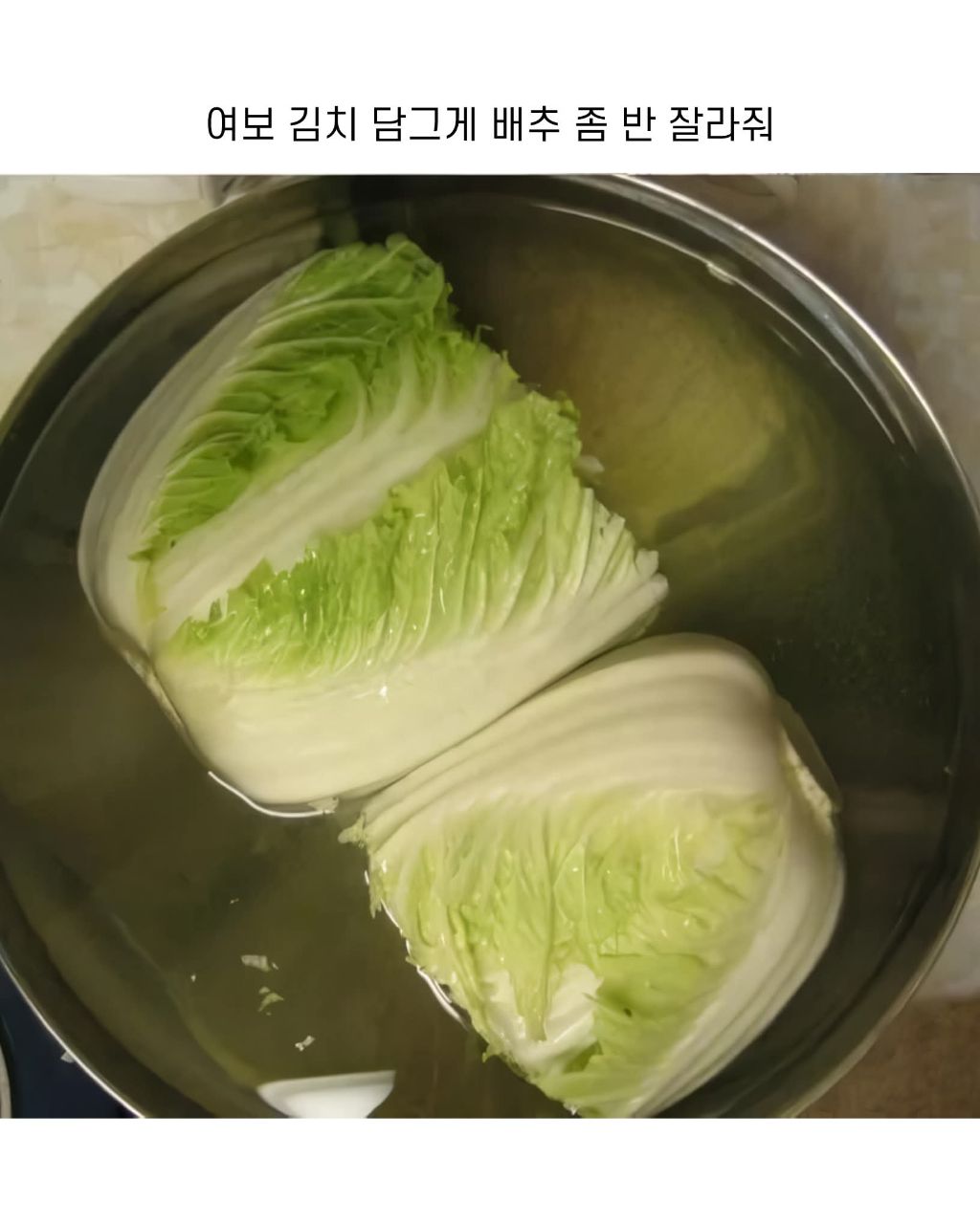 여보 베이글 반으로 잘라서 데워줘 | 인스티즈