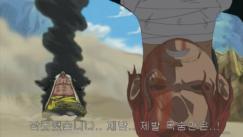 원피스 작가 암살당하는 전개 | 인스티즈
