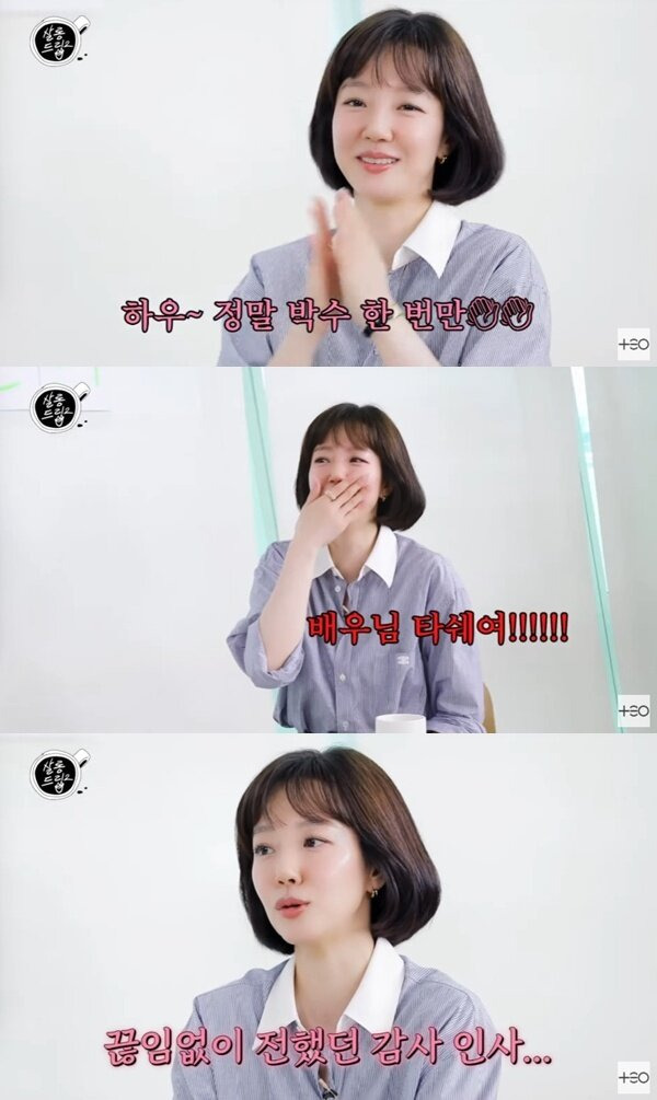임수정이 매니저 없이 이루어 낸 것 | 인스티즈