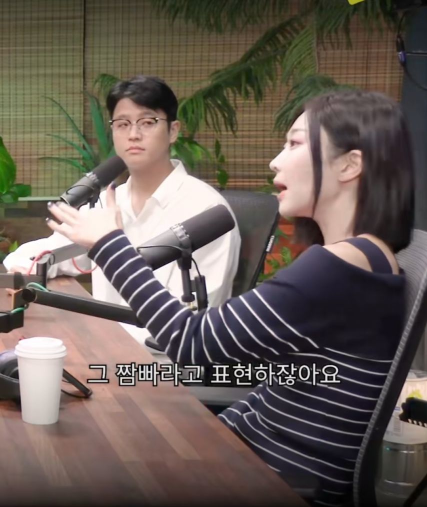 여자 아나운서의 한계.jpg | 인스티즈