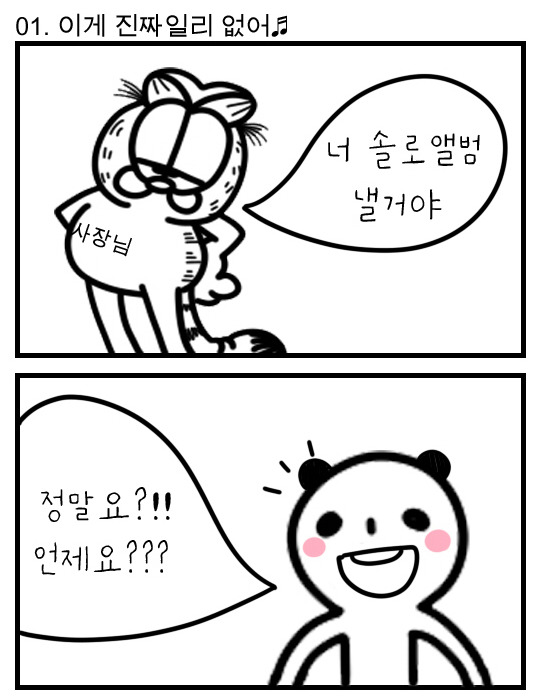 양현석과 YG가 그동안 빅뱅 승리에게 해온 짓들 | 인스티즈