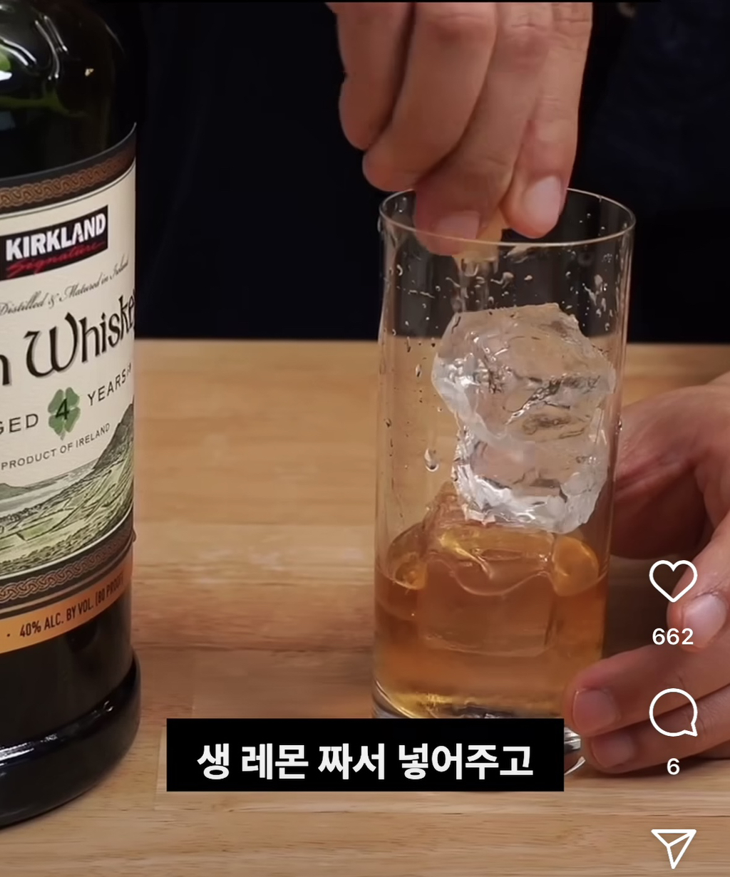 집에서 하이볼 만들어 먹기 🍋🍸 | 인스티즈