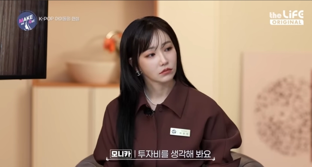 120kg 아이돌 지망생 | 인스티즈