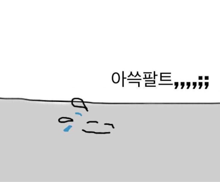 머쓱타드,,,, 시리즈.jpg | 인스티즈