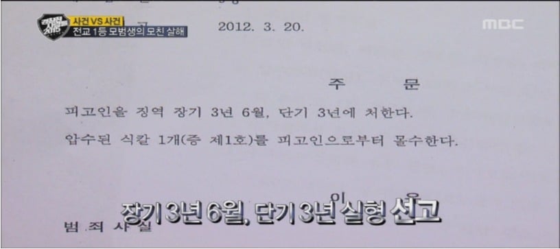 엄마를 살해한 아들 | 인스티즈