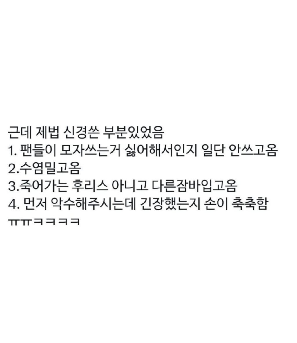 딸 카페 차렸는데 장사 안 될까봐 와 본 아빠 같음ㅋㅋㅋㅋㅋ | 인스티즈