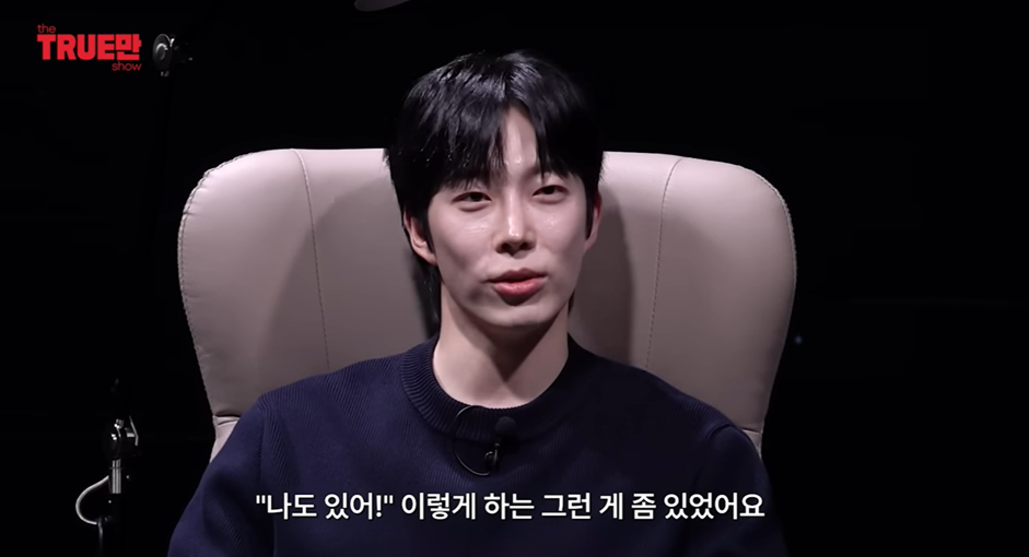 일부러 귀마개로 지현한테 도발한거라는 환연 원규 | 인스티즈