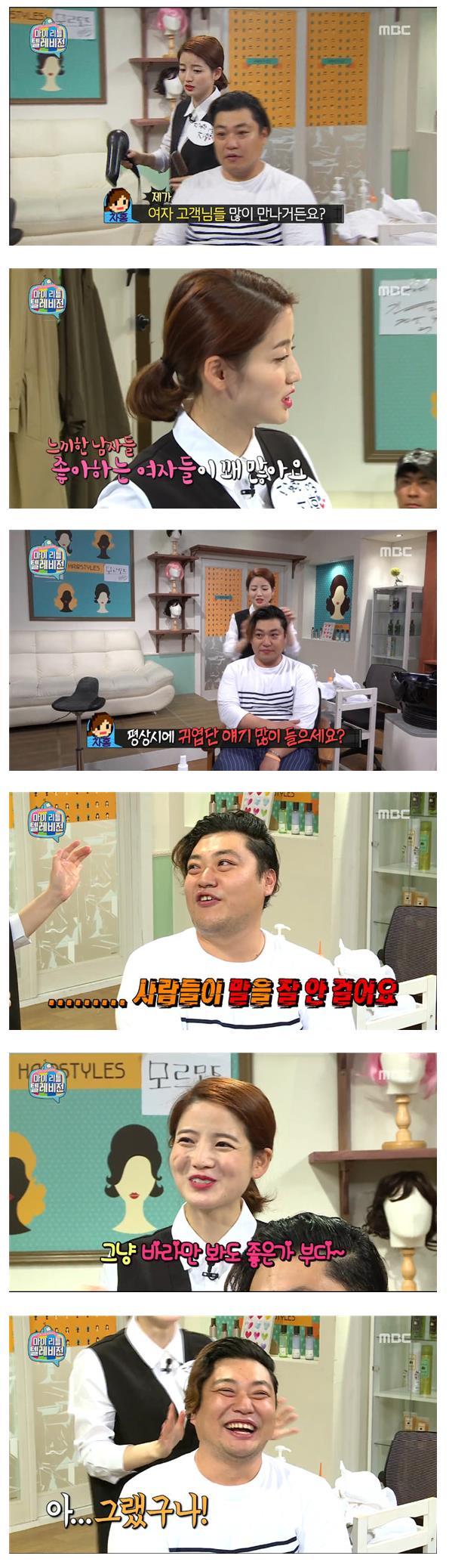 말 이쁘게 하는 사람이 좋더라.jpg | 인스티즈