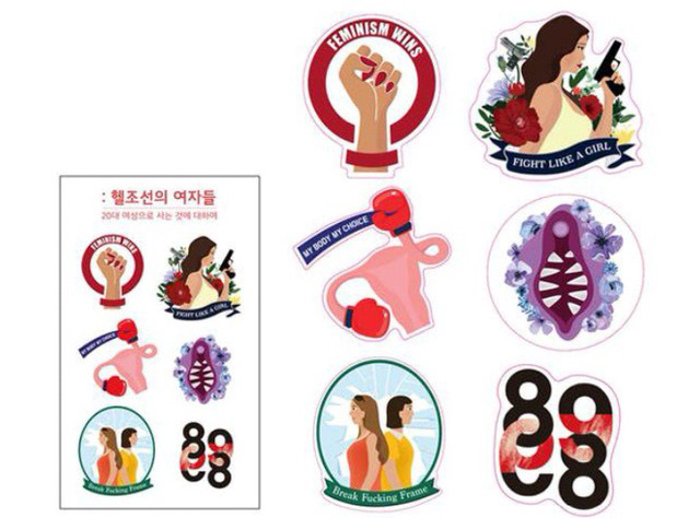그것이 알고 싶다 작가 노트북 (+임종 반응) | 인스티즈