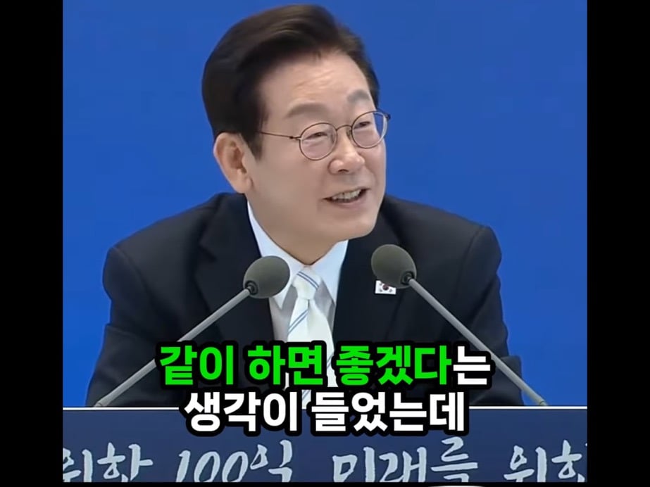 미국에서 이재명 대통령을 지킨 대한민국 기자단 | 인스티즈