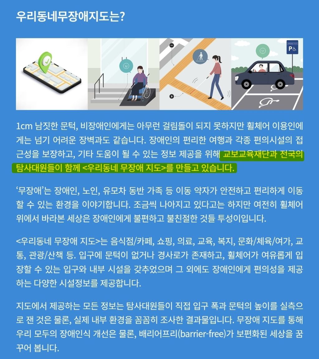 조용히 처리하려다 걸려서 난리난 교보 근황 | 인스티즈