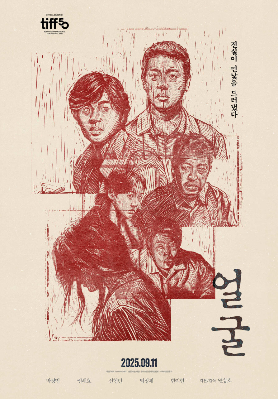 10개 부문 노미네이트되었지만 아쉽게 무관에 그친 작품 | 인스티즈