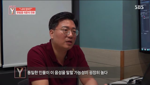 어제 궁금한이야기Y 밤에 공중전화로 전화하는 지영이.jpg (무서움 주의) | 인스티즈