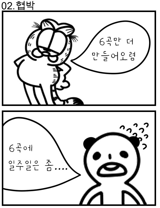 양현석과 YG가 그동안 빅뱅 승리에게 해온 짓들 | 인스티즈
