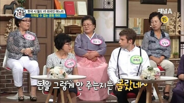 용돈3만원 받는 미국인 남편의 하소연 jpg | 인스티즈