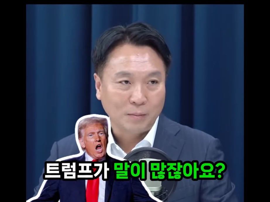 미국에서 이재명 대통령을 지킨 대한민국 기자단 | 인스티즈