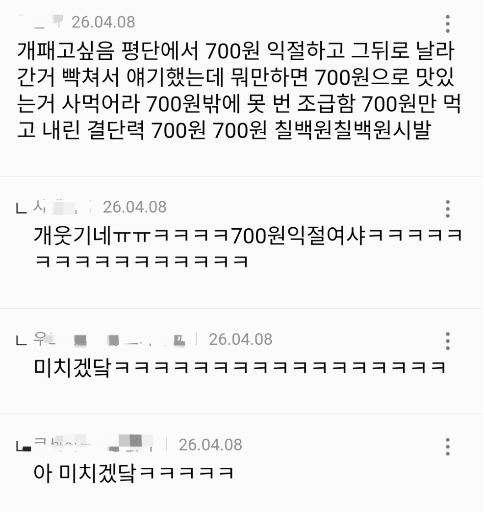 아니 근데 제미나이는 대화구분을 좀 했으면 좋겠음.twt | 인스티즈
