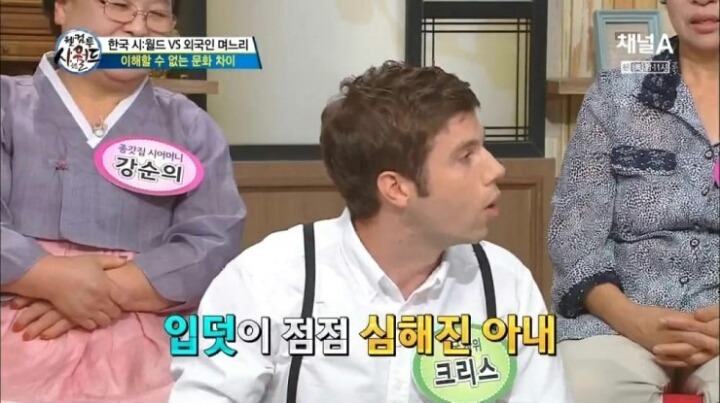 용돈3만원 받는 미국인 남편의 하소연 jpg | 인스티즈