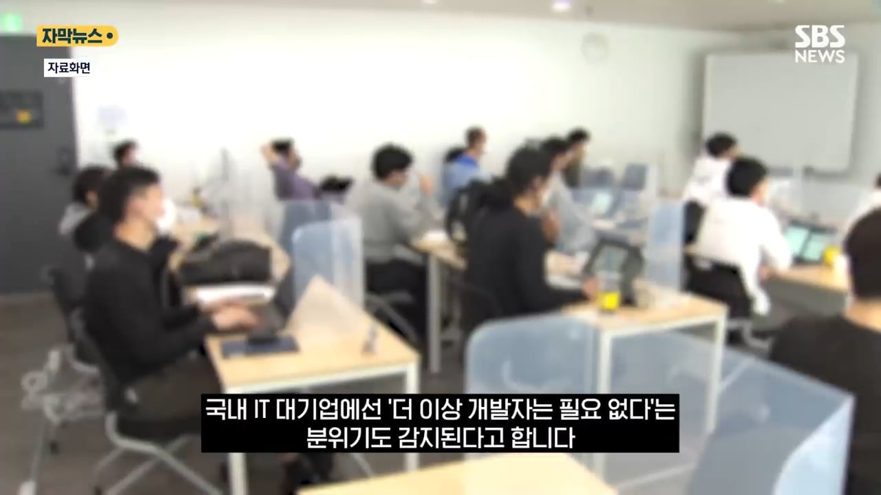 AI발 일자리 초토화 한국도 직격탄 이제 초입일 뿐 | 인스티즈