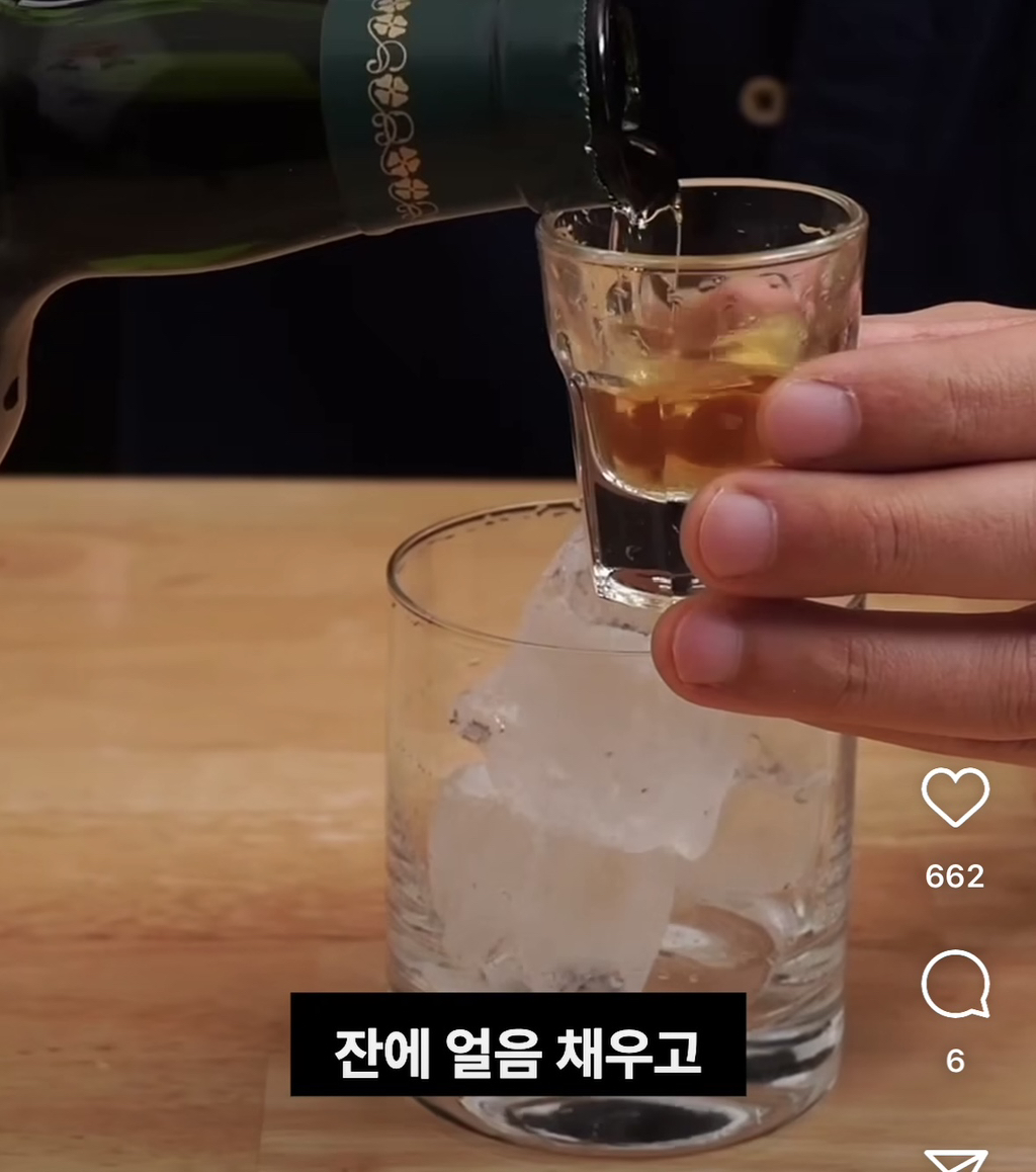 집에서 하이볼 만들어 먹기 🍋🍸 | 인스티즈