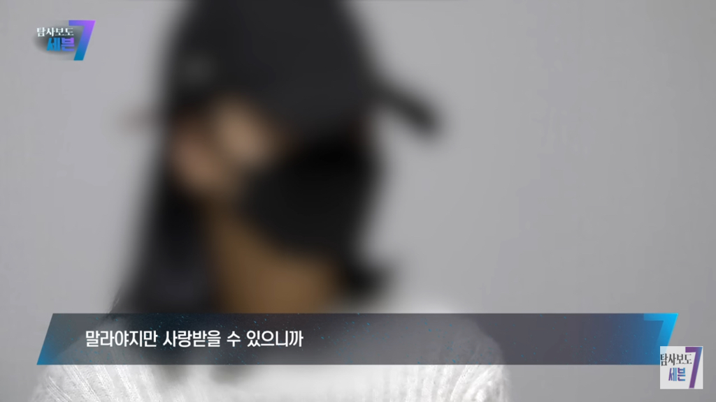 우리나라 여자들 다이어트 강박ㄹㅇ 유해한 거 같은 달글 | 인스티즈