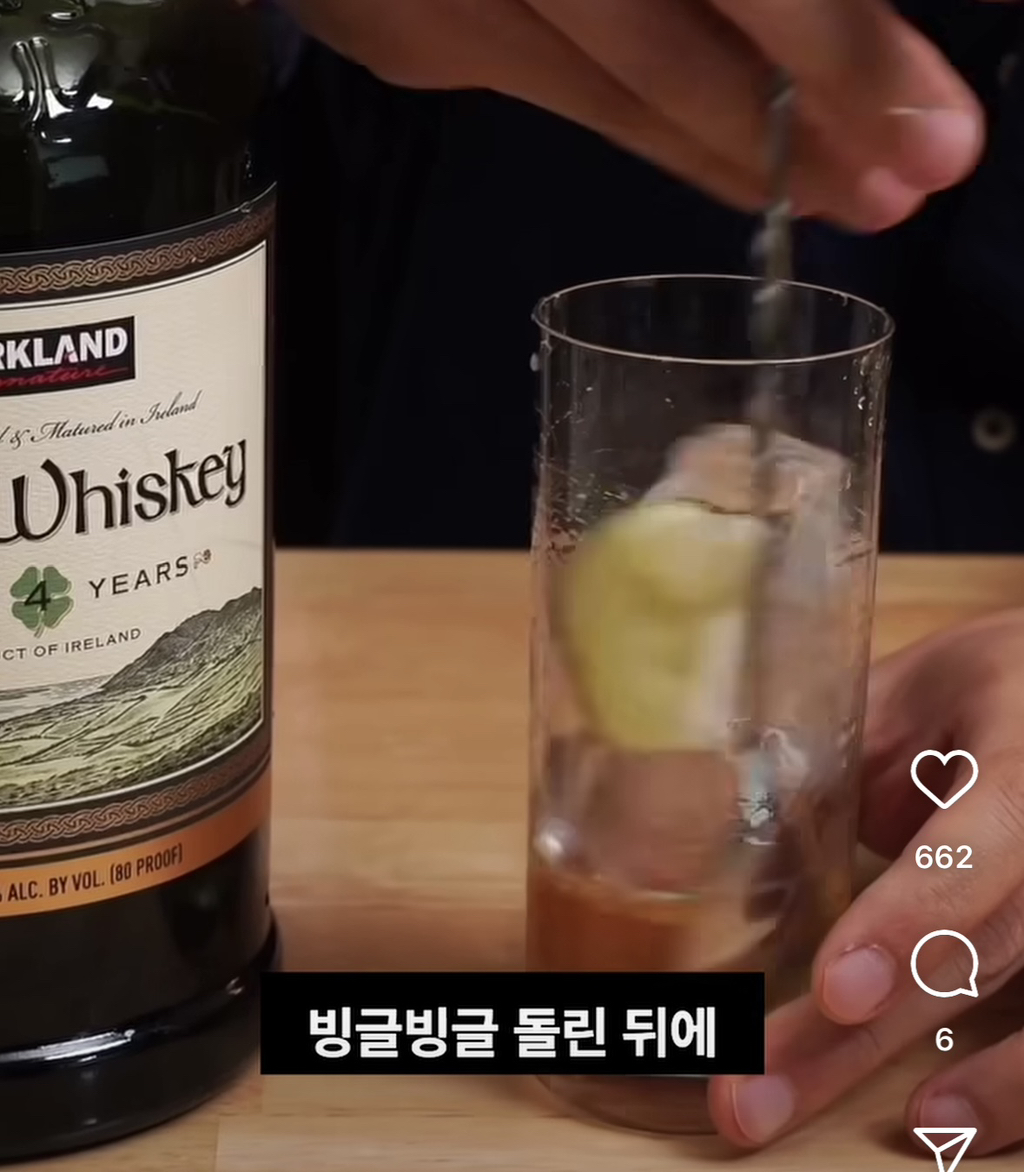집에서 하이볼 만들어 먹기 🍋🍸 | 인스티즈