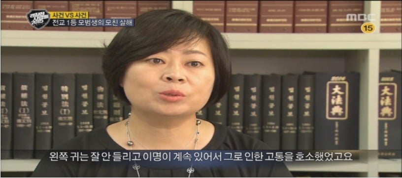 엄마를 살해한 아들 | 인스티즈
