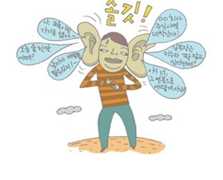 호모포비아는 동성애에 성적으로 끌리는 것인가? (15) | 인스티즈