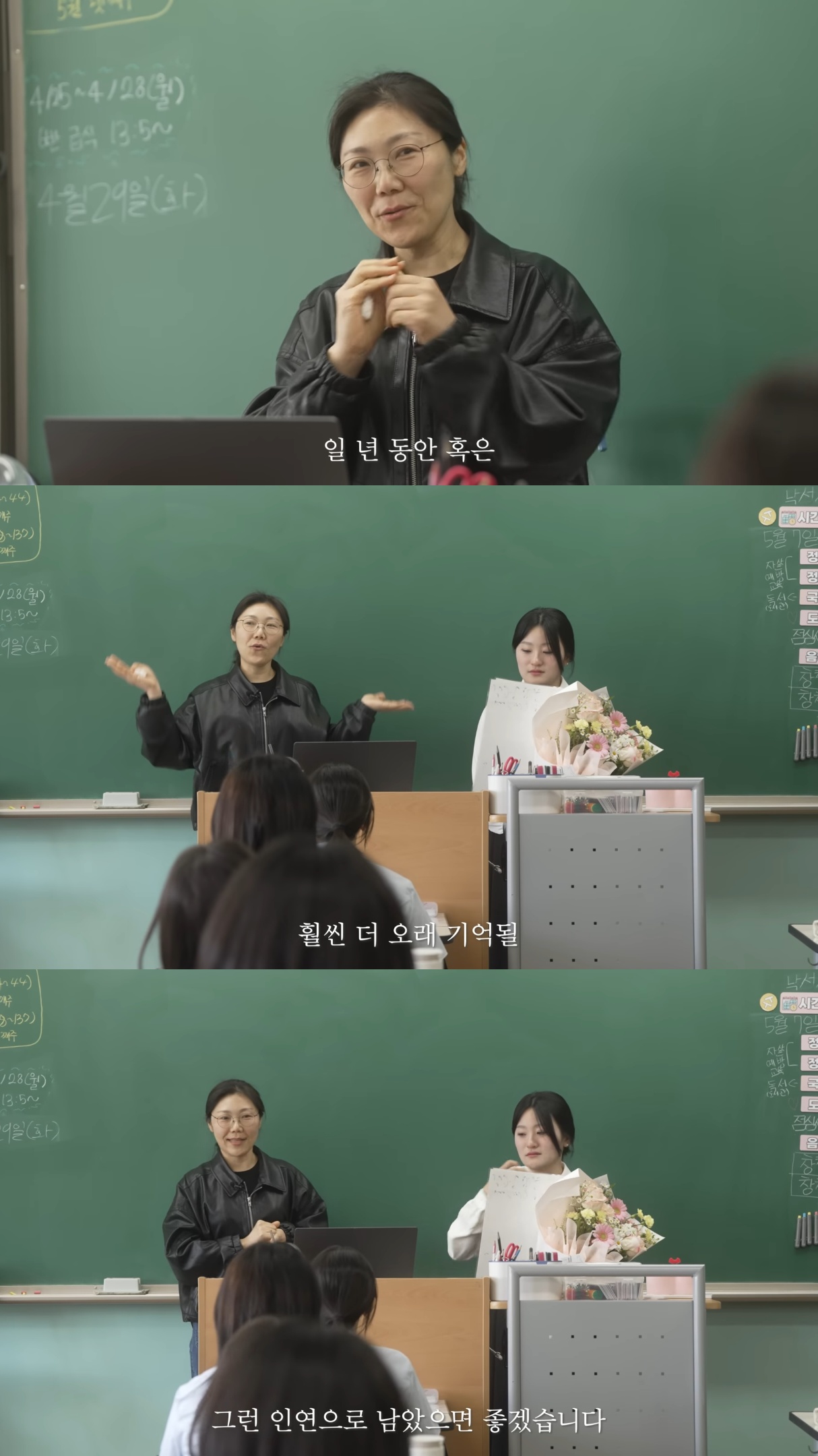 담임 교사가 된 제자를 찾아온 10년 전 스승.jpg | 인스티즈