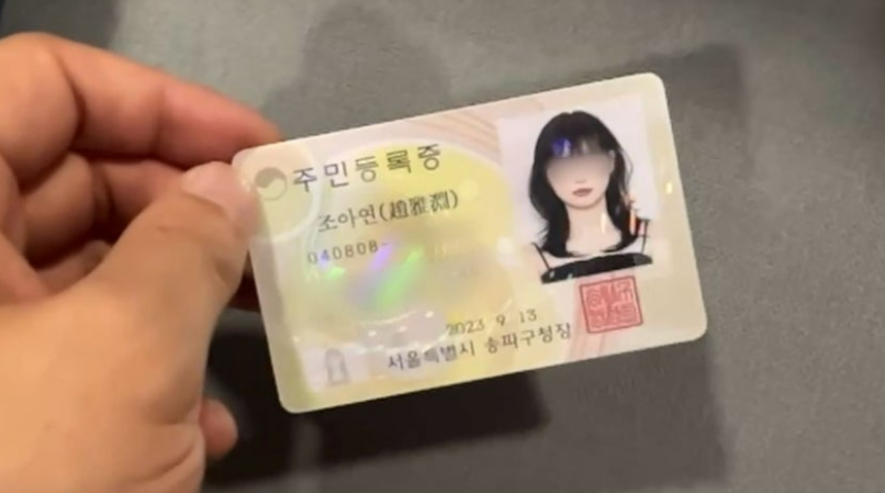 부동산 거래 시, 신분증만 확인할 게 아니라, 전화해서 진위 여부 파악하셔야 돼요 | 인스티즈