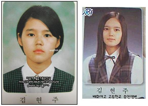 여배우들 과거 졸업사진 | 인스티즈