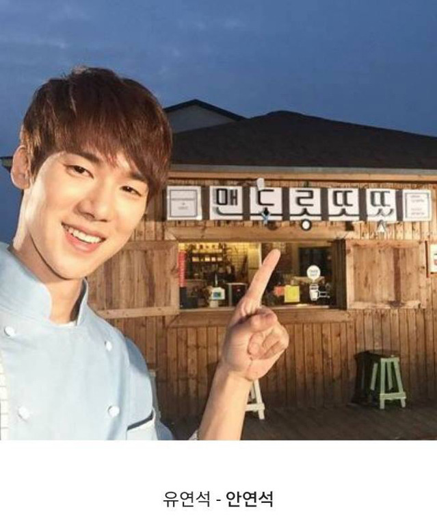 많은 사람들이 본명인 줄 알고 있는 연예인 | 인스티즈