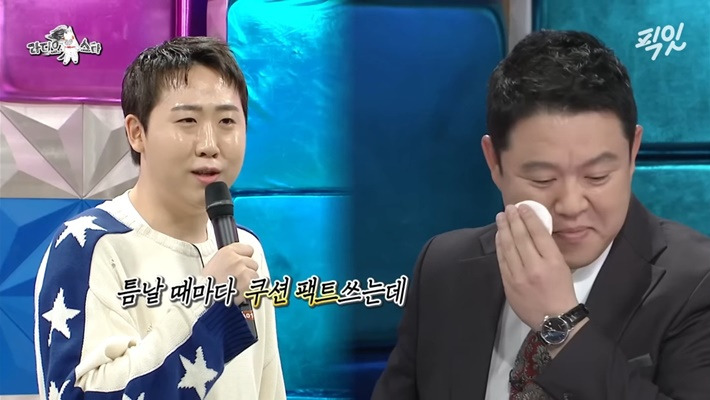 [라디오스타] 이재율 - 김구라의 죄 | 인스티즈