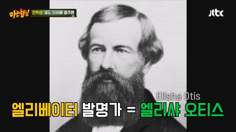 궤도: 엘리베이터 추락 사고라는 건 존재할 수가 없다 | 인스티즈