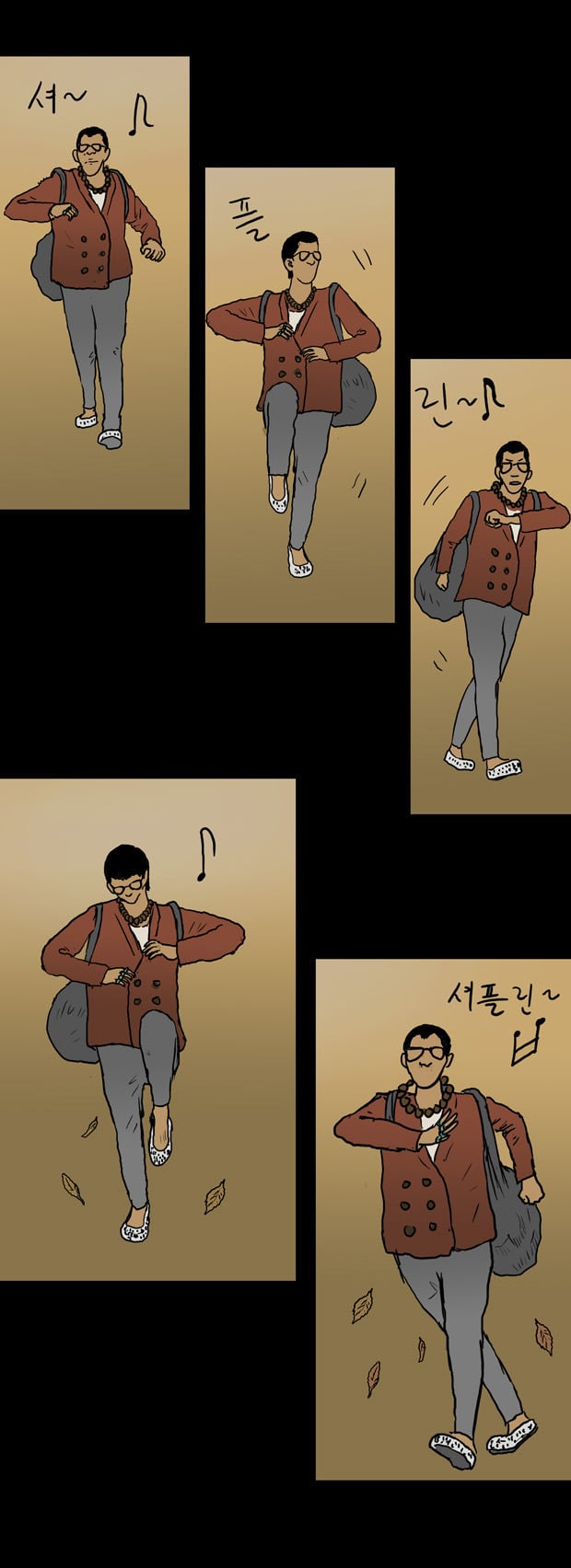 패션왕 레전드- 무소유 옴므 | 인스티즈