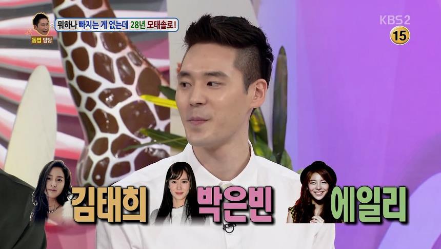 안녕하세요에 나온 28년 모태솔로남.jpg | 인스티즈