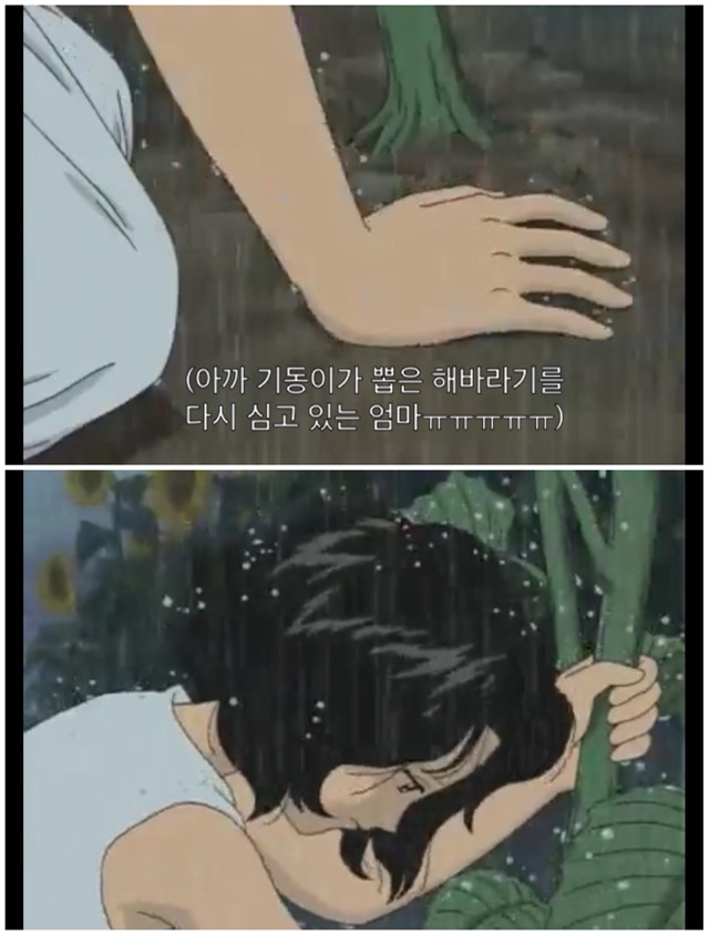 주민 1이 가장 좋아하는 기동아 부탁해 에피소드 | 인스티즈