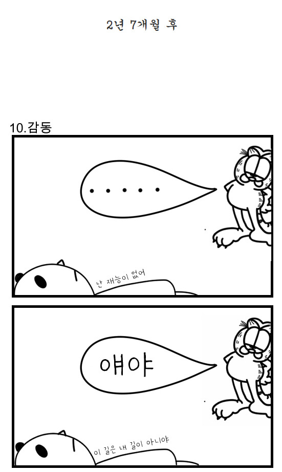 양현석과 YG가 그동안 빅뱅 승리에게 해온 짓들 | 인스티즈