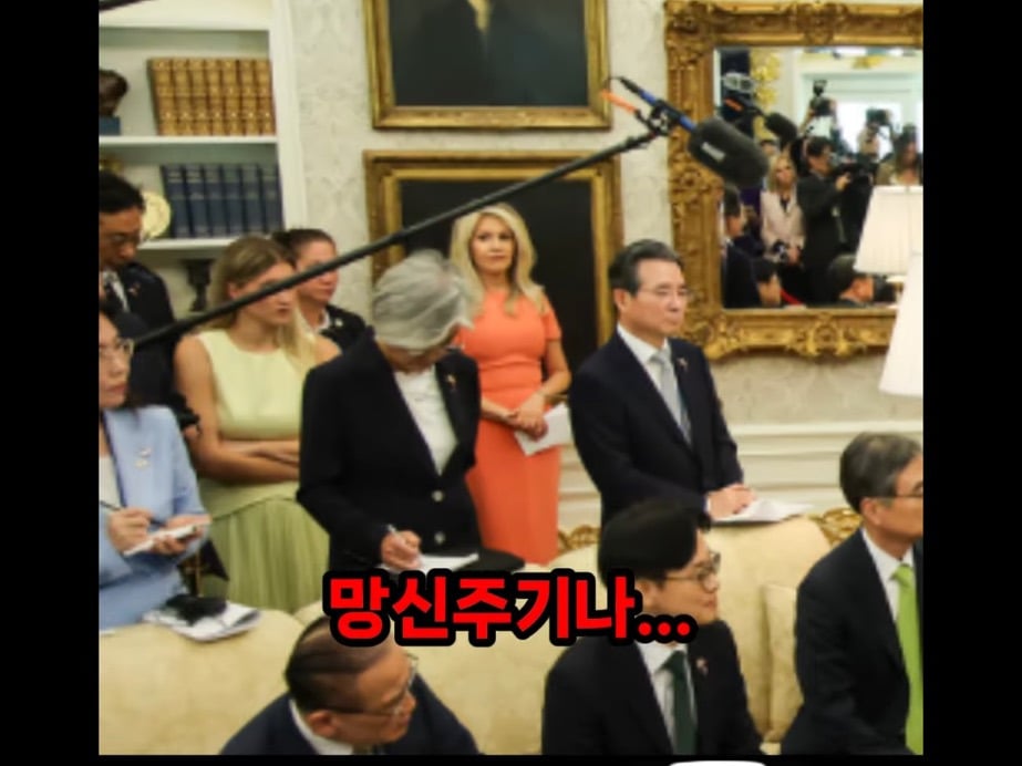 미국에서 이재명 대통령을 지킨 대한민국 기자단 | 인스티즈