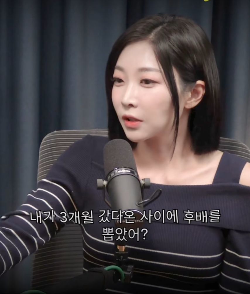 여자 아나운서의 한계.jpg | 인스티즈
