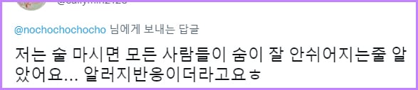 자신이 알레르기가 있다는 걸 몰랐던 사람들.twt | 인스티즈