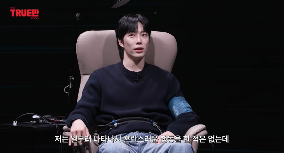 일부러 귀마개로 지현한테 도발한거라는 환연 원규 | 인스티즈