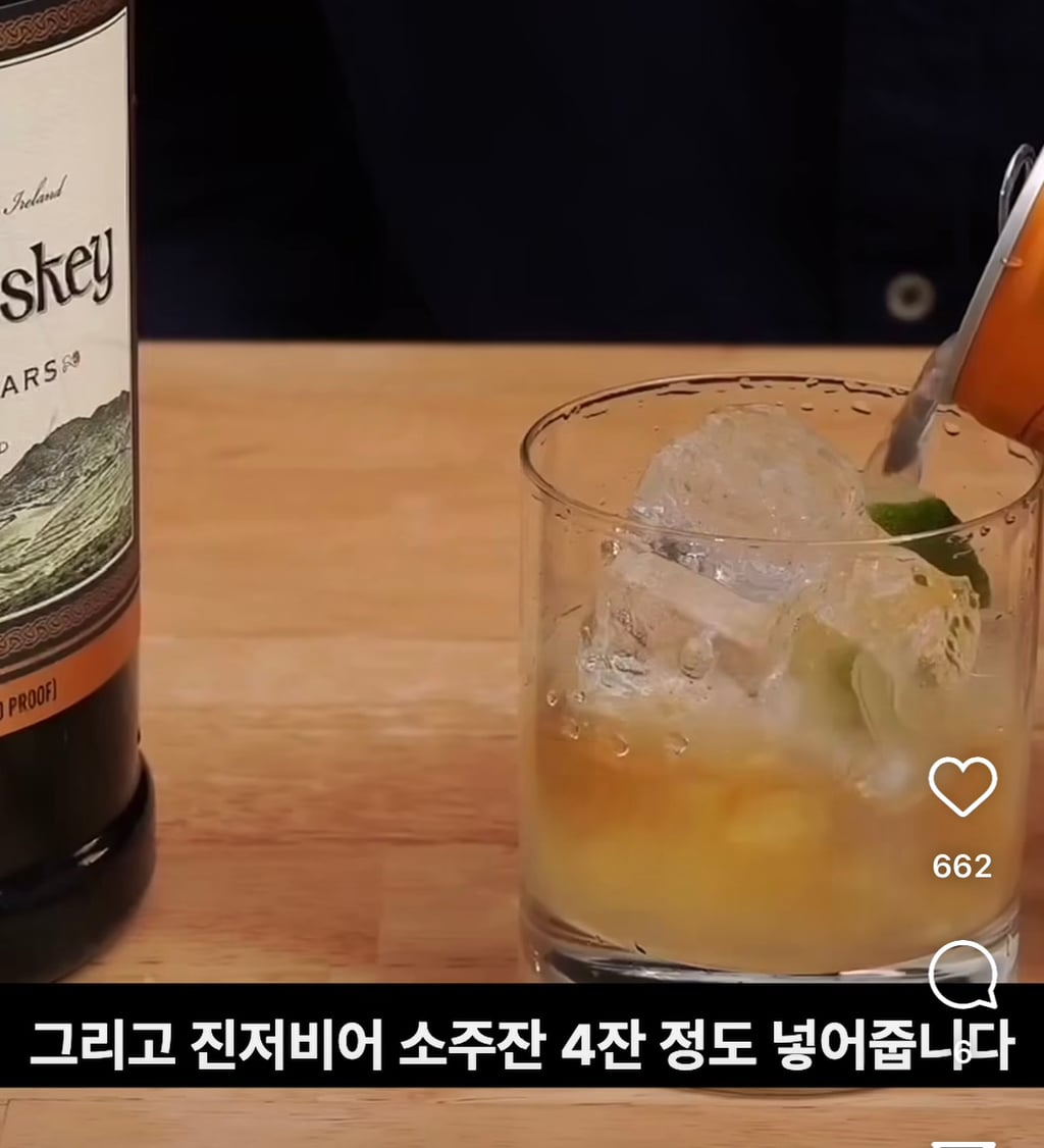 집에서 하이볼 만들어 먹기 🍋🍸 | 인스티즈